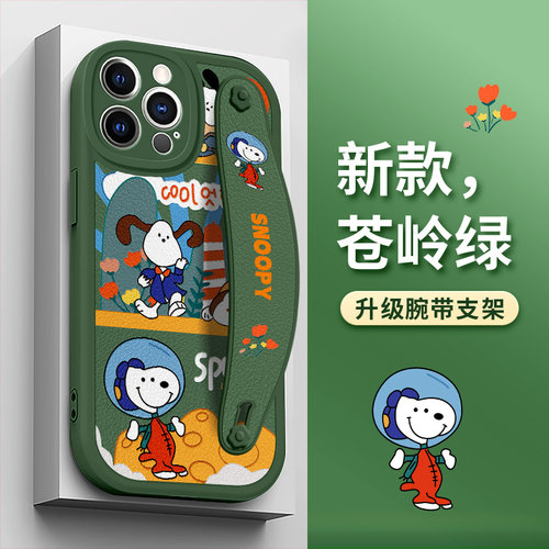全包防摔