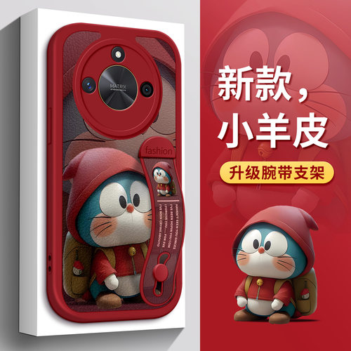 全包防摔