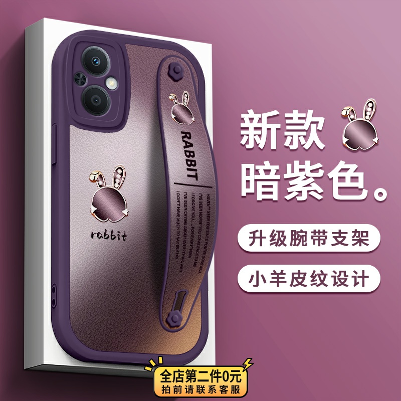 适用硅胶OPPOA98手机壳可爱