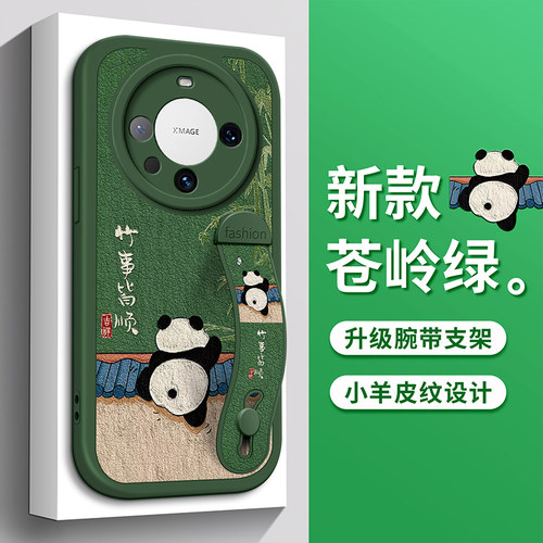全包防摔保护腕带支架功能