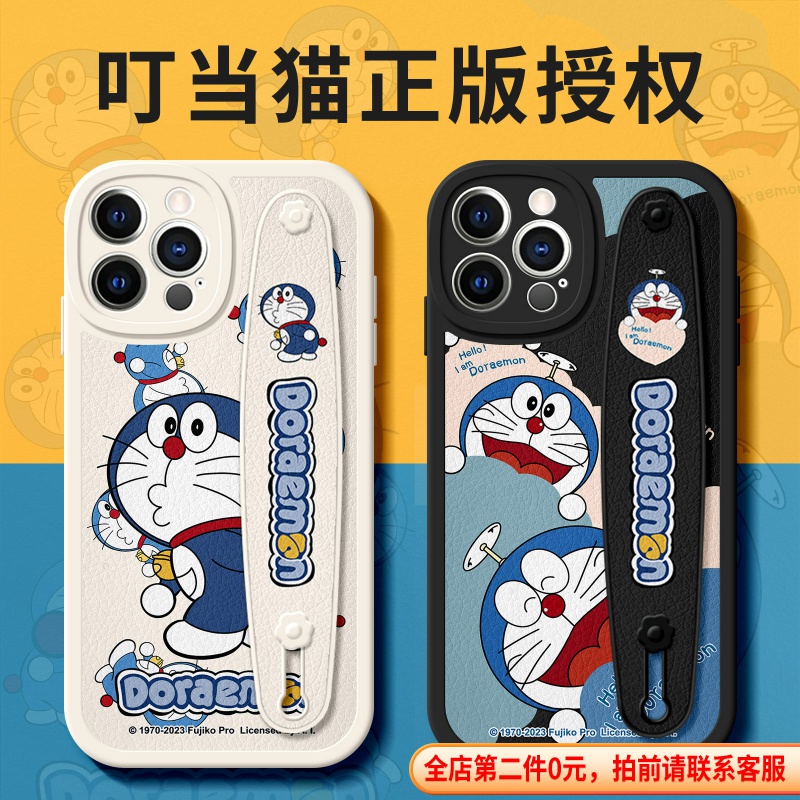 iPhone苹果16轻奢小羊皮腕带