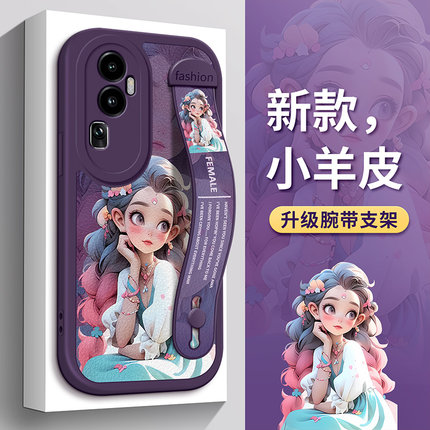 异域公主适用OPPOReno13手机壳oppo可爱Reno12Pro紫Reno11腕带Reno10支架Reno9女款Reno8保护SE套5硅胶7新款6