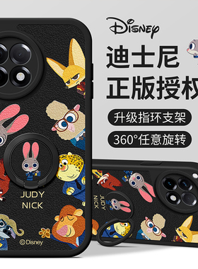 imobile迪士尼适用一加Ace5手机壳13皮纹12黑色Ace3朱迪ACEPro指环R支架Ace2竞速版V硅胶11保护套Pro防摔女款