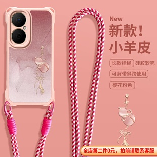 imobile小葫蘆適用于華為暢享80手機殼如意70S斜跨Pura70長掛繩X70i硅膠X60榮耀300Ultra防摔400Pro新200女款
