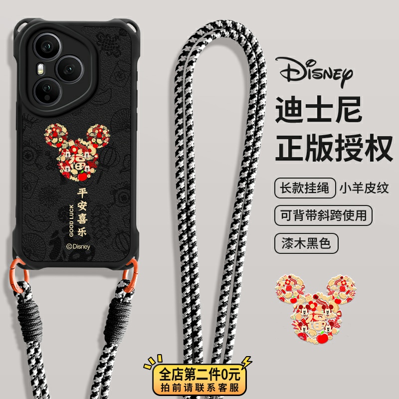 全包防摔保护斜跨长挂绳