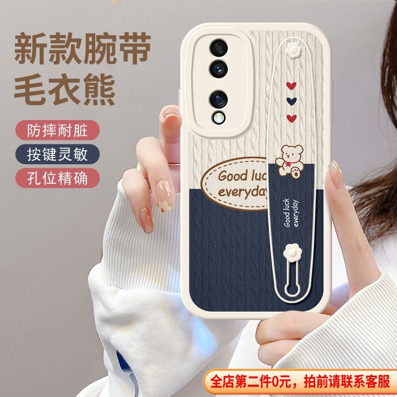 华为荣耀200轻奢小羊皮椭圆腕带