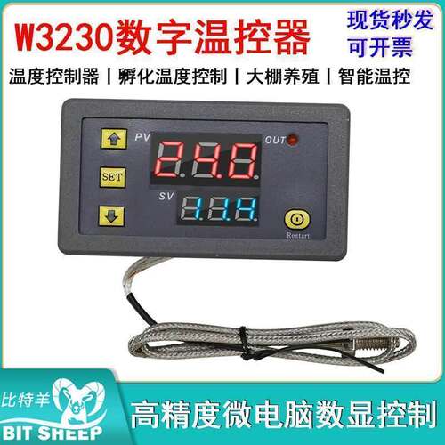 高温K型热电偶数字温控器