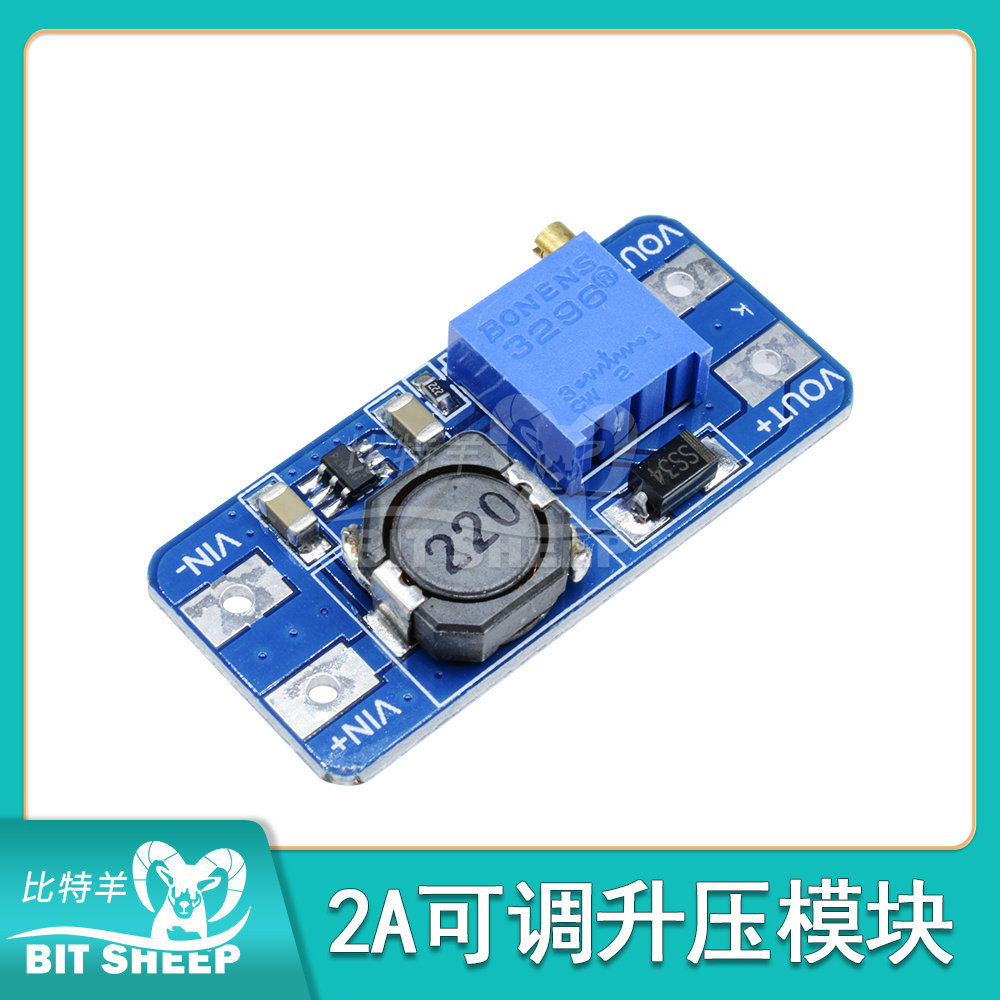 mt3608 dc-dc升压模块2a升压板2/5/12/24v升3/6/9/28v可调电源