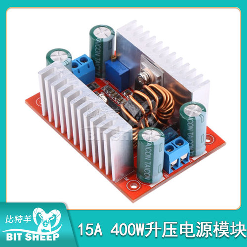 dc升压变换器恒流电源模块