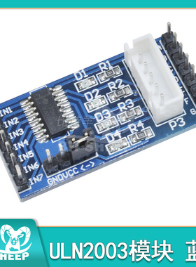 uln2003步进电机驱动板模块 蓝色 五线四相 28byj5V步进电机