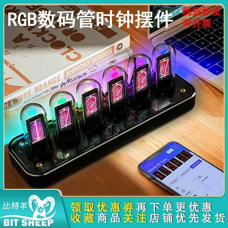 RGB数码管时钟摆件礼物 创意桌面装饰DIY图片数字秒表时间显示
