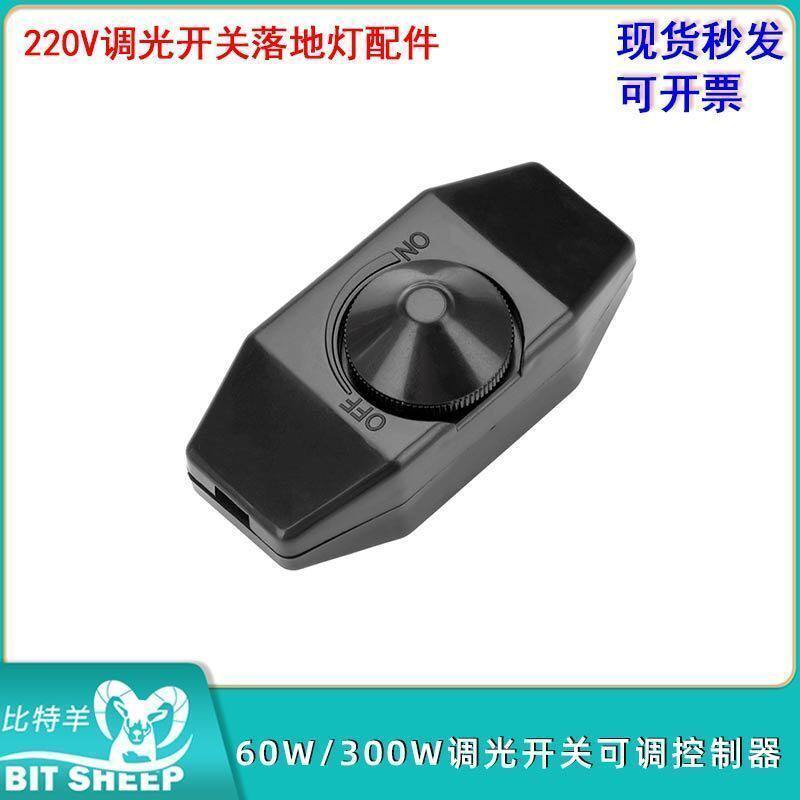 60W/200W调光开关可调控制器图片