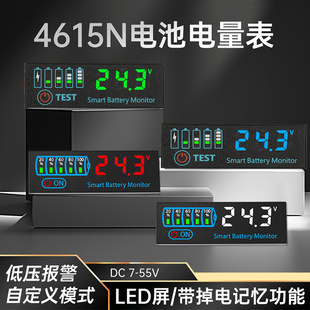 DC7-55V LED指示灯电压电量指示器酸性/锂电通用电池电量显示板