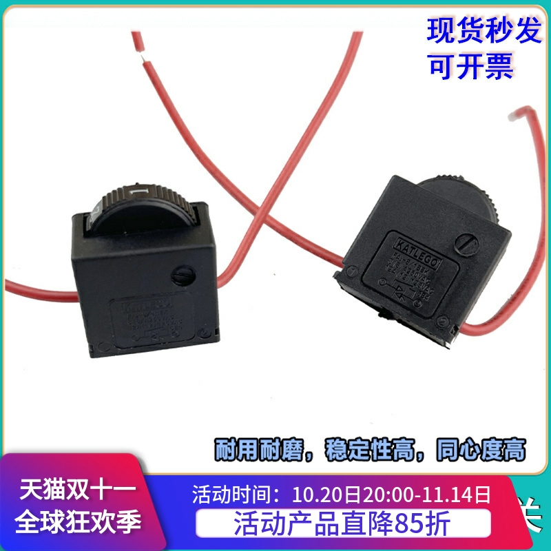 230V 6A墙壁打磨机调速开关调速器磨光机小电磨6档位调速器配件