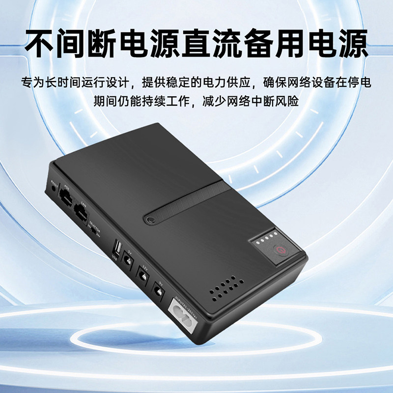 1018L不间断电源直流备用电源