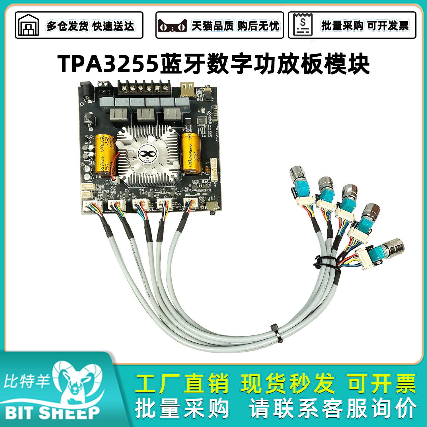 ZK-AS21升级款2.1声道TPA3255蓝牙数字功放板模块220W+220W+350W