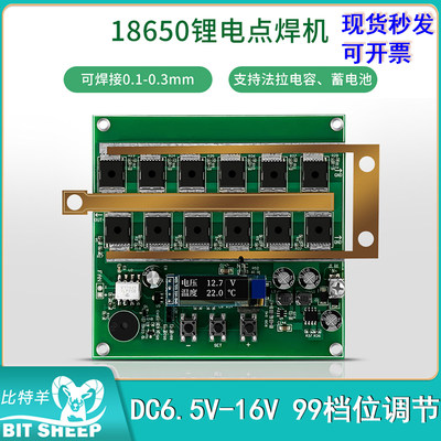 高精度智能自动量程防烧万能表