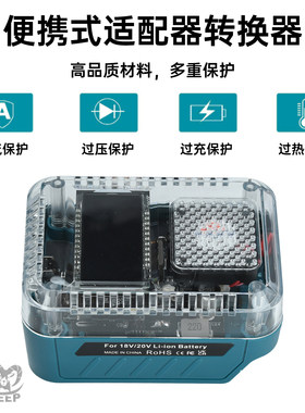 PD140W快充便携式适配器转换器