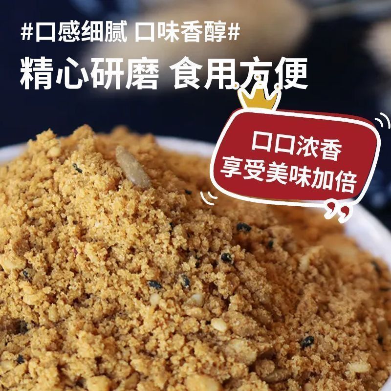 【立减20】山药茯苓油茶面东北特产老式油茶面五仁传统老味道方便