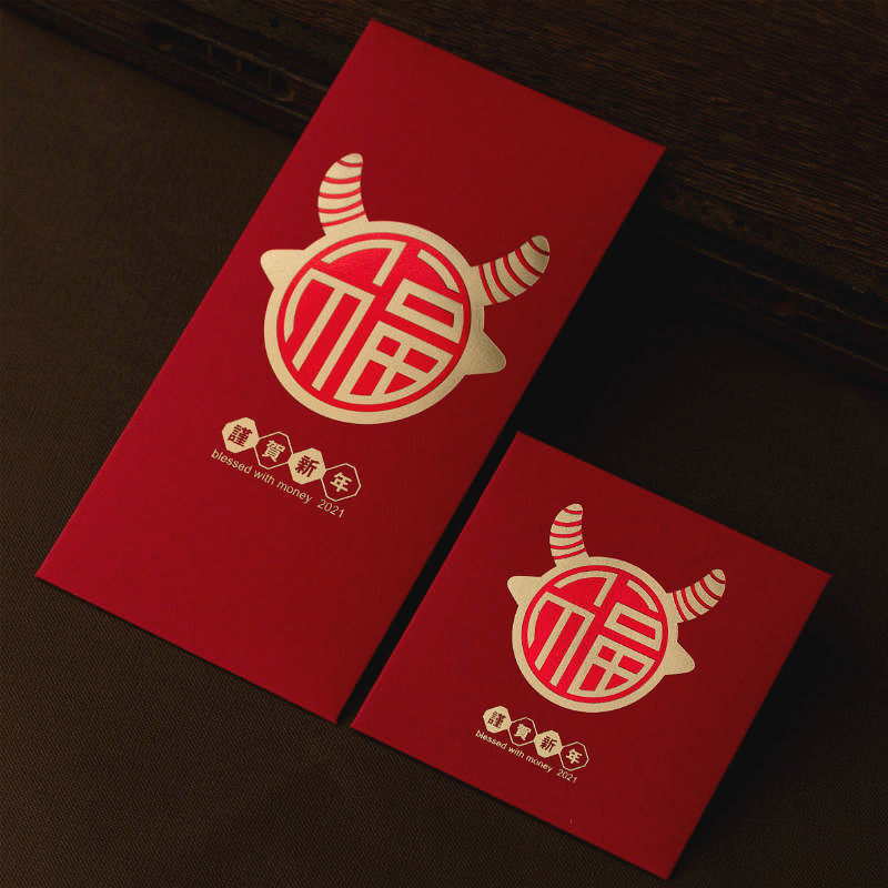 2021压岁钱袋创意牛年压岁钱新年春节压岁钱红包过年个性利是