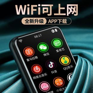 智能安卓mp4wifi可上网mp3学生版 小型电子书mp5全面屏p5蓝牙mp6播