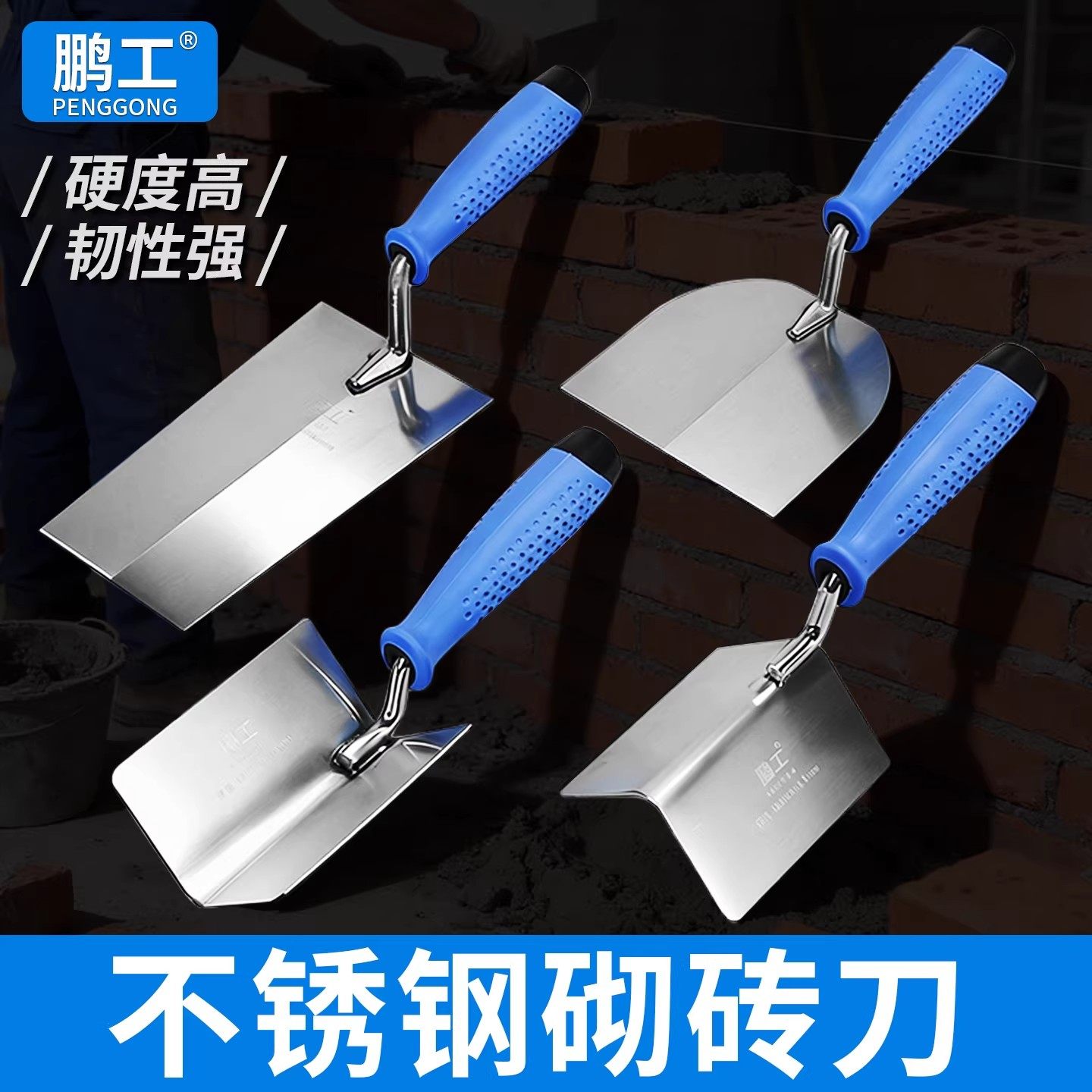 304不锈钢砌砖刀泥刀泥工砖刀砌墙刀瓦工专用Z字型工具大全新型,五金/工具,砌刀,淘宝优惠券,粉丝福利购,淘宝优惠卷