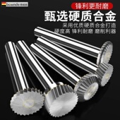 6柄硬质合金旋转锉T型钨钢磨头Y型金属打磨圆弧开槽铣刀梯形磨头