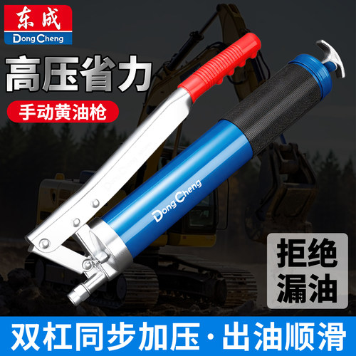 黄油枪手动高压打黄油神器