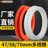 太阳能热水器配件大全硅胶密封圈防水防尘圈底托47 70MM管胶垫