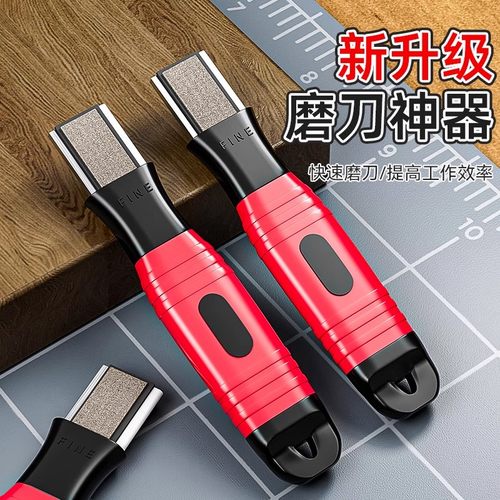 钰坚新款磨刀神器家用磨刀器