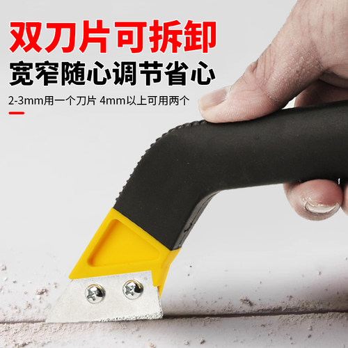 清缝神器美缝专用工具碎粒铲刀
