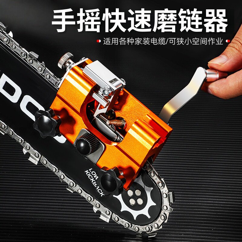 手摇磨链器便携式家用电链锯油锯打磨机配件磨头锉刀木工伐齿工具