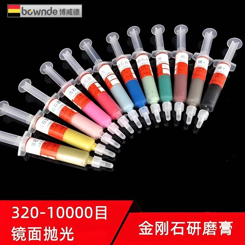 金刚石研磨膏玉石珠宝打磨钻石膏玛瑙金属划痕修复镜面抛光工具