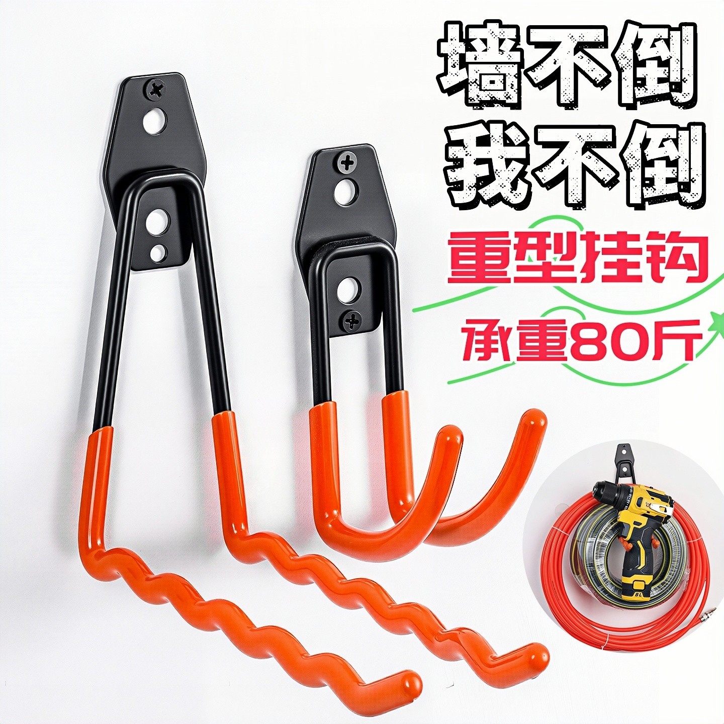 重型金属挂钩水管大挂钩强力承重打孔固定挂重物梯子电缆工具收纳