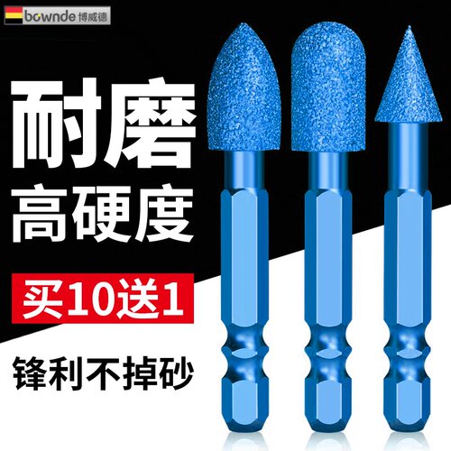 六角柄钎焊磨头金刚石打磨头