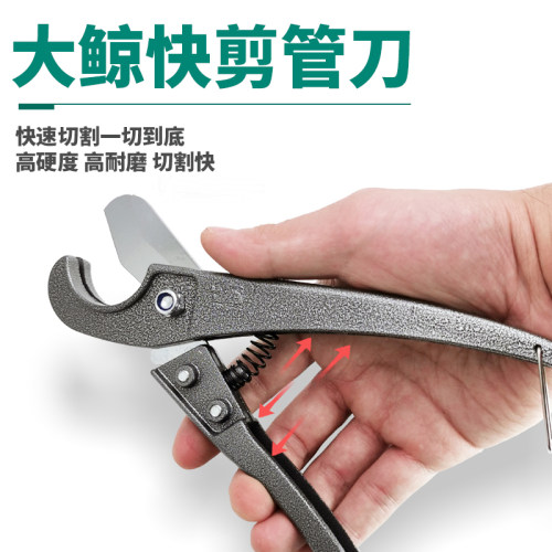 管刀管子剪刀剪刀割刀切管器