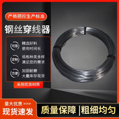 穿线钢丝黑色碳素钢丝0.5 3.0MM单股电井穿线放样用硬态雾面钢丝