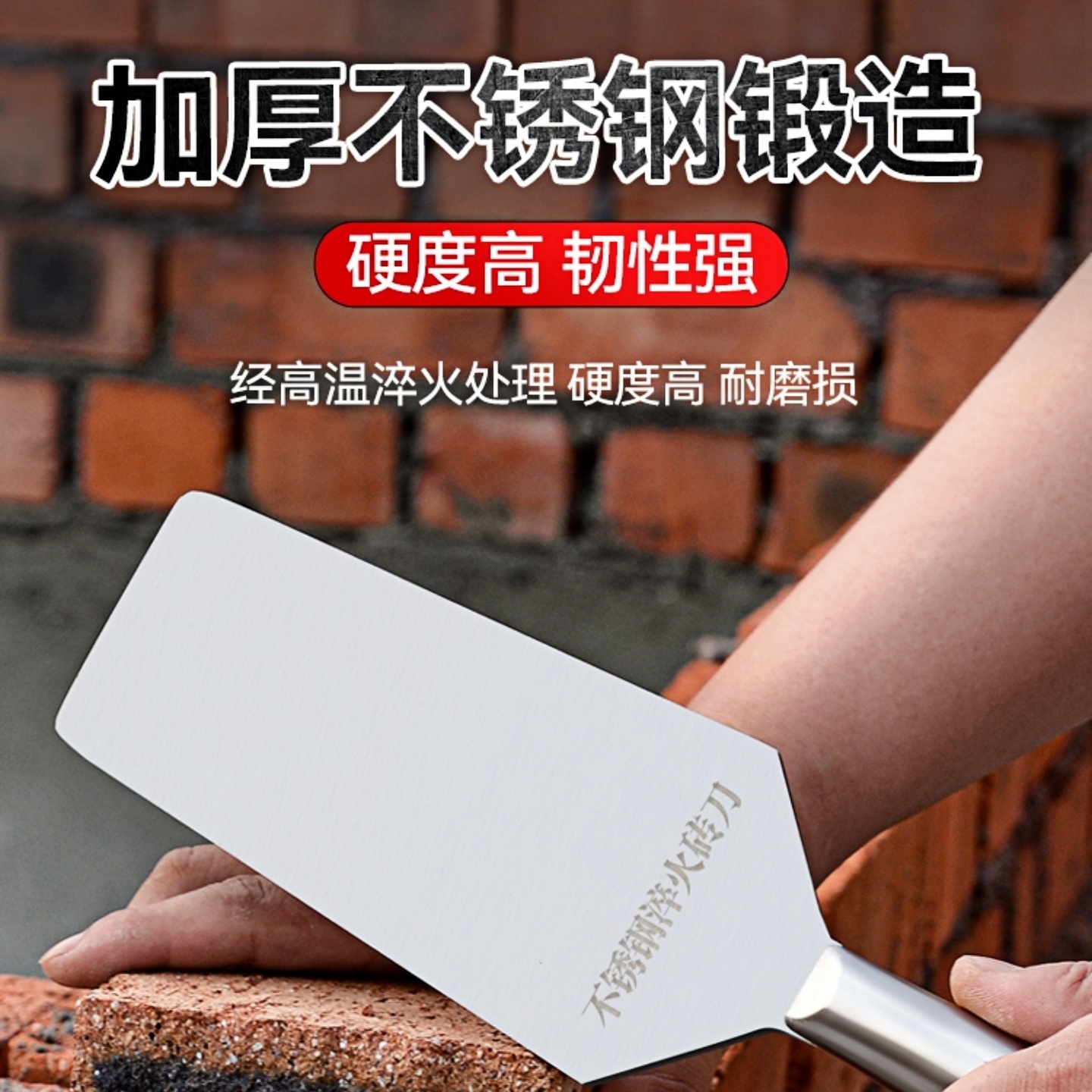 瓦工砌砖一体全钢专用墙双