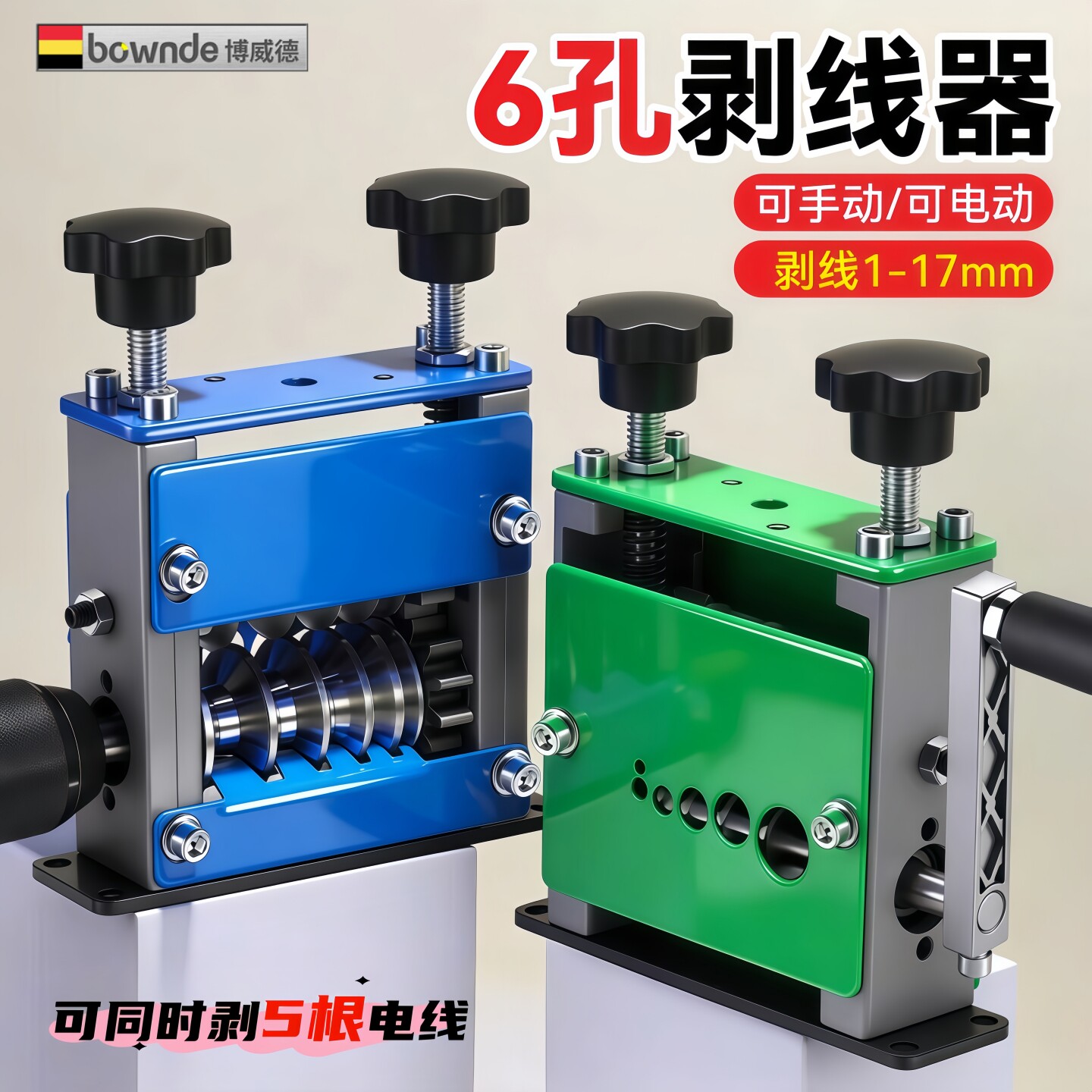小型电动废旧铜线剥线机图片