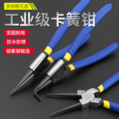 卡簧钳子内外两用张力钳弹簧卡环钳7寸大号e型挡圈钳内卡钳卡圈钳