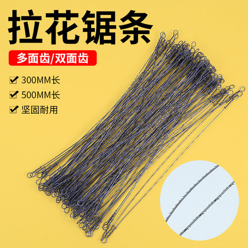 钢丝锯手拉线锯锯条手用拉花钢锯