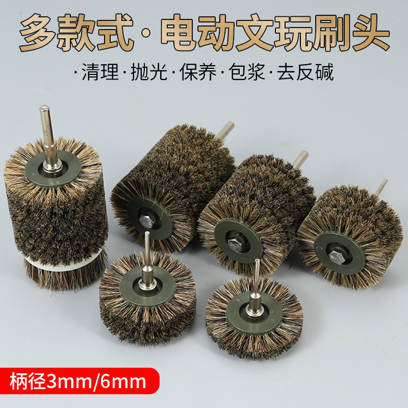 文玩电动刷子猪鬃刷头刷串包浆万毛刷金刚菩提核桃纳米硬毛刷子