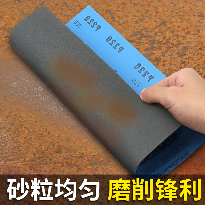 德国勇士砂纸打磨抛光水砂纸水磨砂布砂纸片超细沙皮纸80-7000目