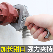 卫浴水暖扳手短柄大开口多功能活口板手水龙头安装 拆卸扳子工具