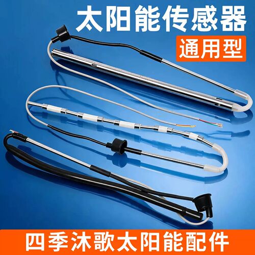 水温水位温度传感器通用控制器
