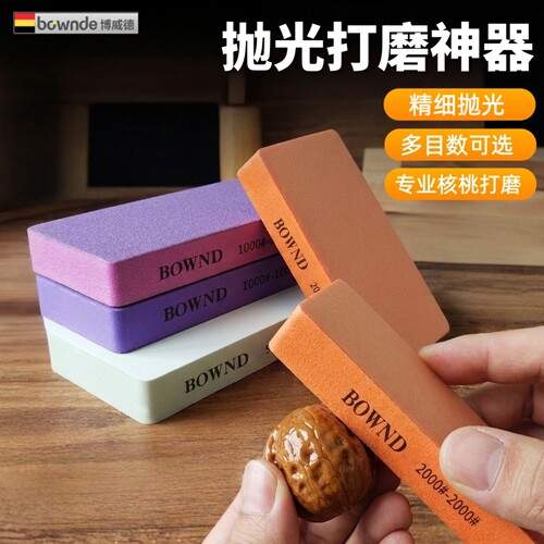 10000目超细镜面抛光砂纸块