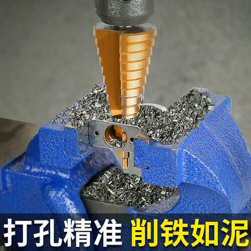 万能扩孔器 质量保证 一支可打多个规格孔