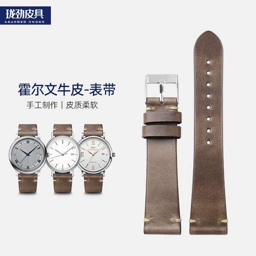 手工HorweenChromexce真皮表带