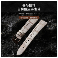手工鳄鱼皮表带超薄柔软18 19 20MM真皮快拆适配劳力士欧米茄表链