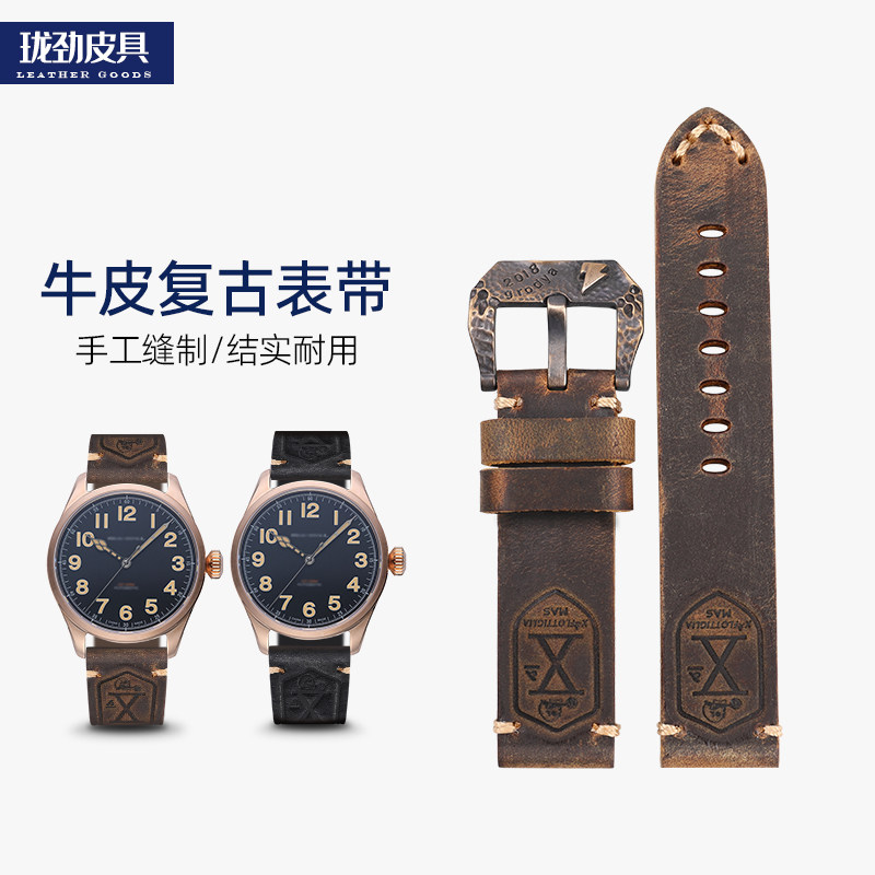 青铜手表表带头层牛皮铜表链男